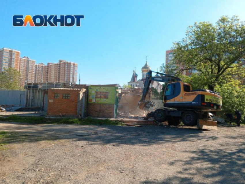 Фото: "Блокнот Краснодар"