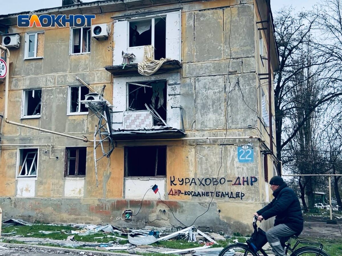 Фото: «Блокнот Донецк»