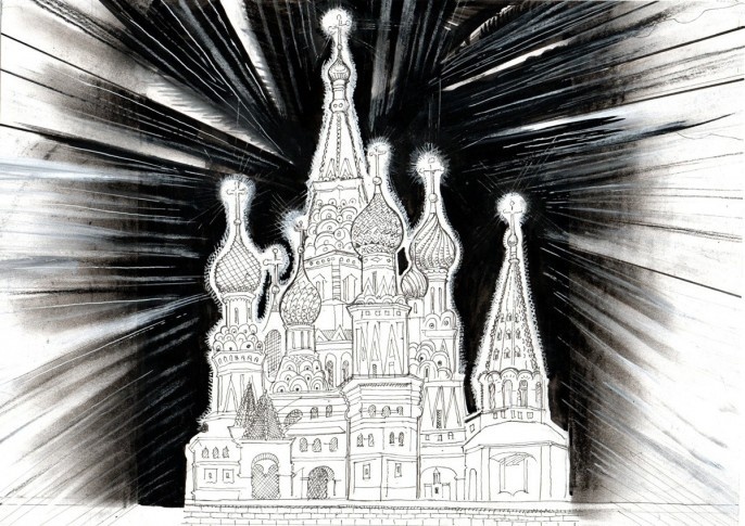 Собор народов