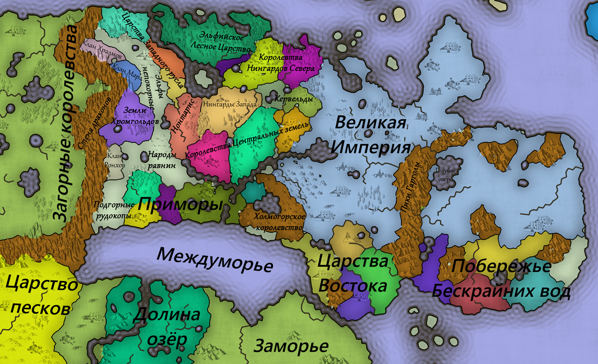 Великие земли, Эпоха Всевойны