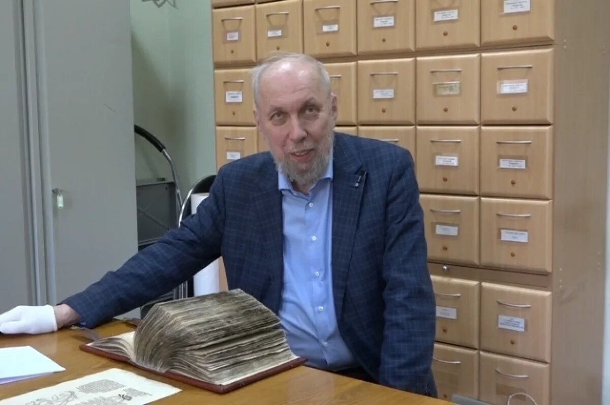    Народная медицина… Что в основе?