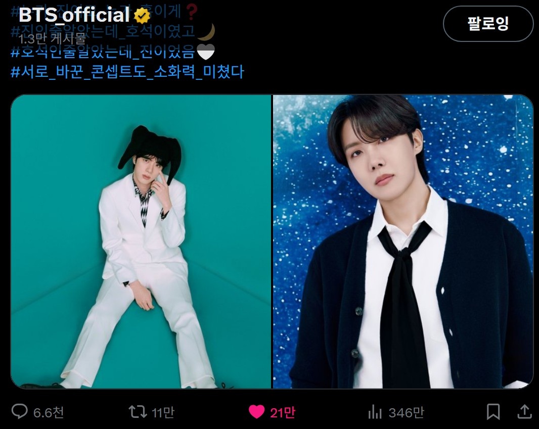 да... стиль Хоби подвластен только самому Хоби