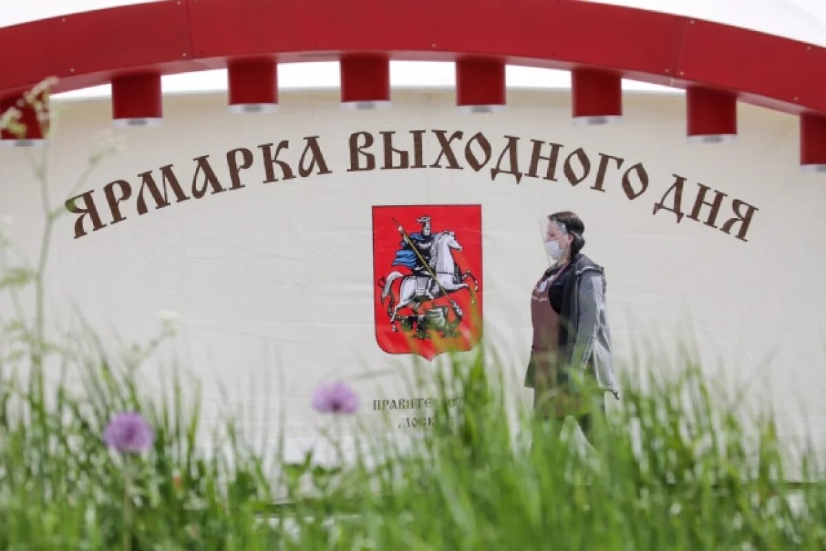    Семья участников ярмарок выходного дня в Подмосковье помогает бойцам СВО