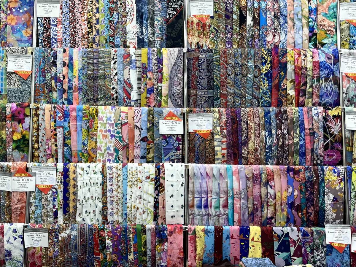 Магазин Павлопосадской платочной мануфактуры