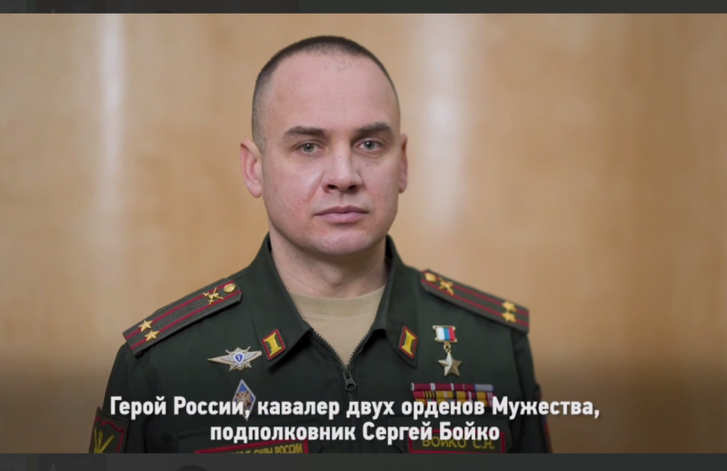    Скриншот: https://t.me/vremyageroev2024