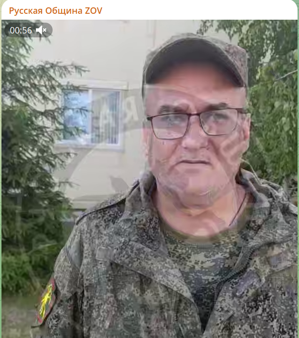    Скриншот телеграм-канал "Русская община ZOV"