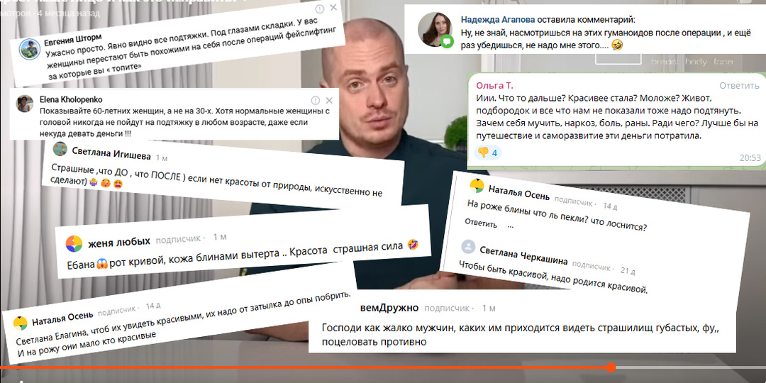 5 признаков того, что вам пора к пластическому хирургу