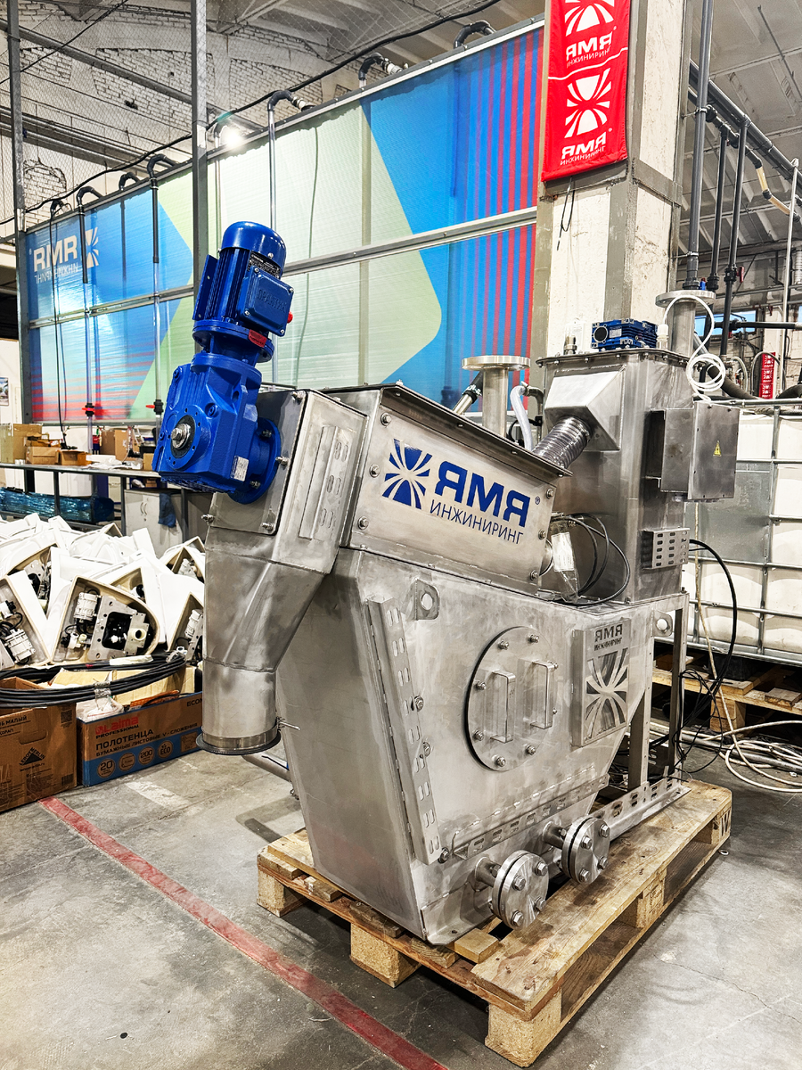 Пресс пищевых отходов "ПП-0,15"