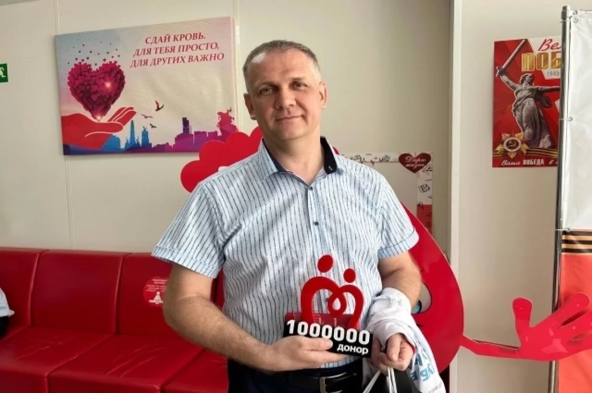    Житель Уфы стал миллионным донором крови в России