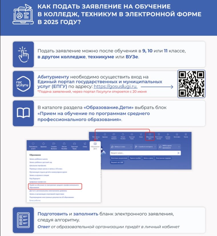 Подать заявление просто. Фото: Пресс-служба правительства Пермского края