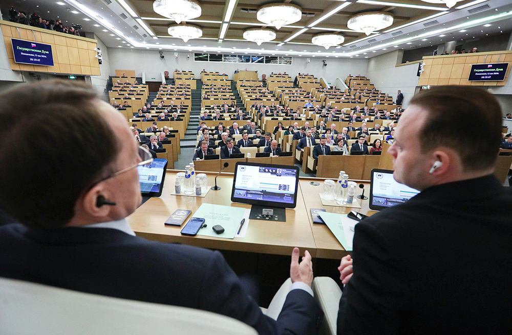   ©Пресс-служба Государственной думы России