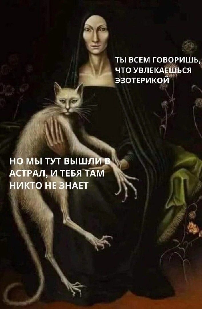 Источник фото: https://i.pinimg.com/736x/87/be/22/87be22bccd13b2b4e37ca63727245f82.jpg