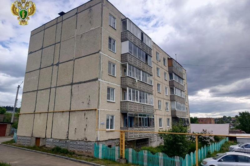    Прокуратура