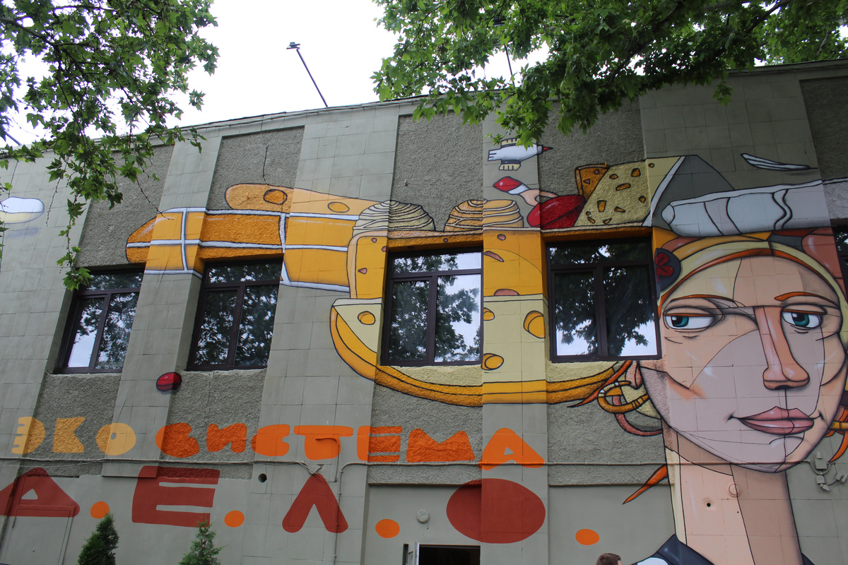 Центр современного искусства в Крыму
Фото: Анастасия Скалдина-Котлярова