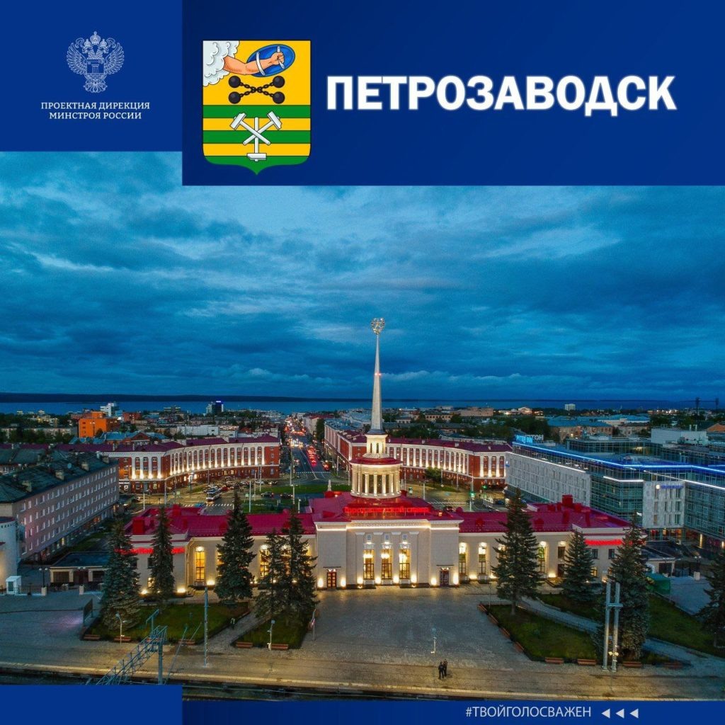    Фото: Проектная дирекция Минстроя России / Telegram