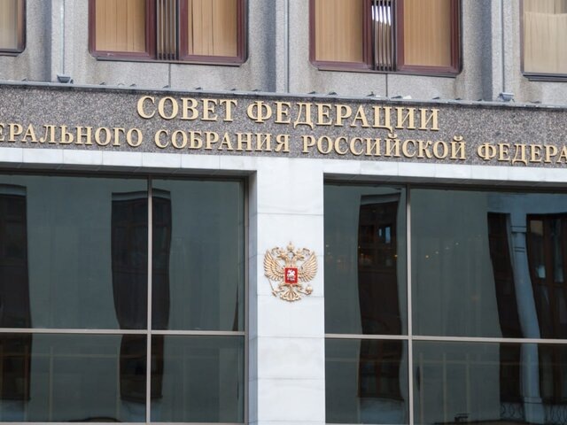    Фото: Москва 24/Роман Балаев