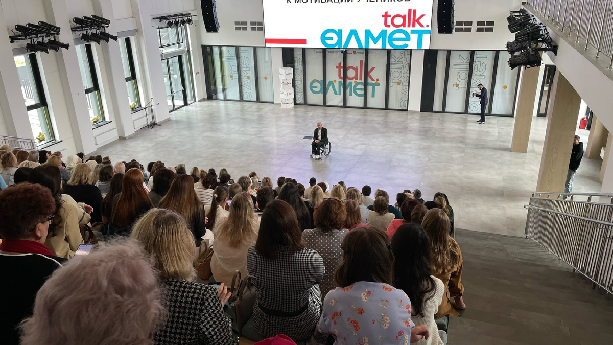 Дмитрий Чешев на конференции Almet Talk