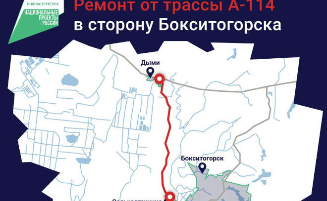    © Telegram-канал Dorogi_lo