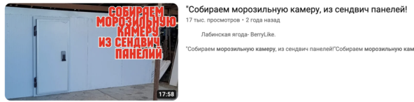 Ютуб мне в помощь.