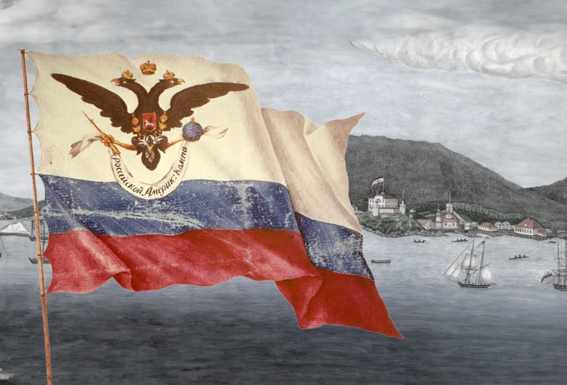 Флаг РАК с 1806 года