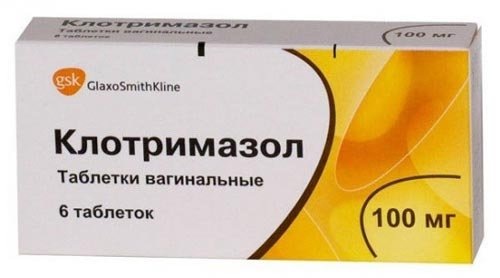 Клотримазол