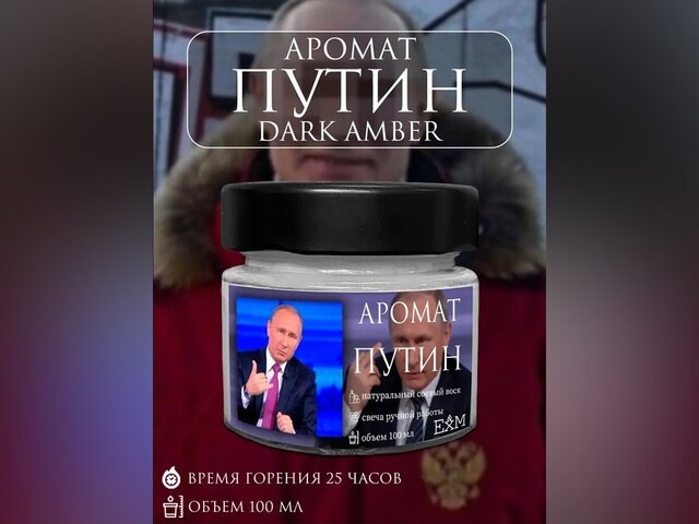    Фото: маркетплейс