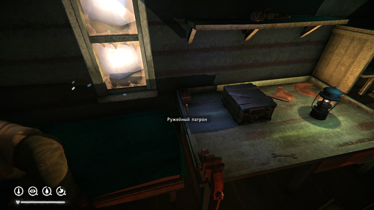 Не забудьте забрать патроны