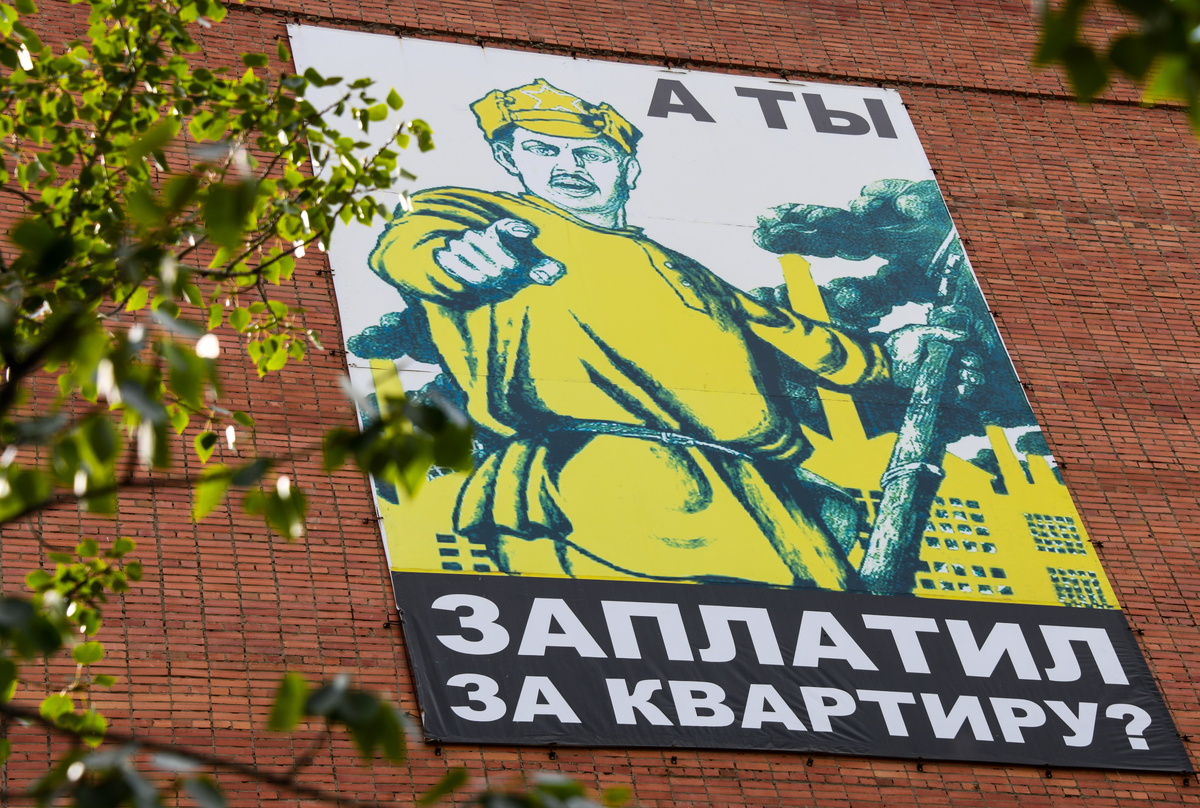    Источник: Евгений Епанчинцев/ТАСС