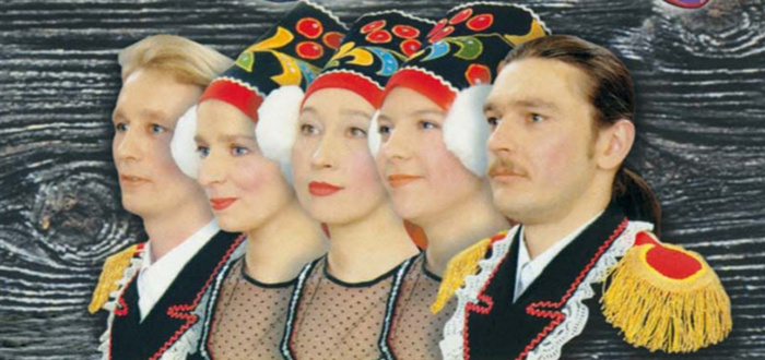 Группа “Балаган Лимитед”