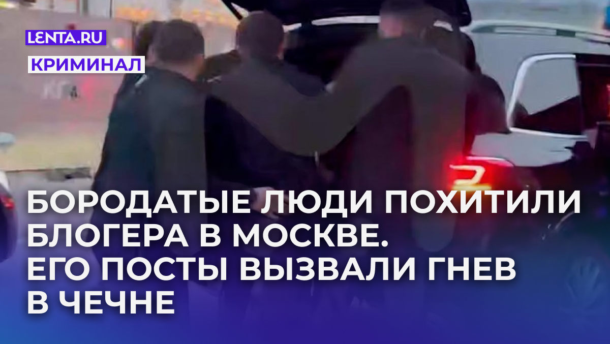 Кадр: Telegram-канал Mash
