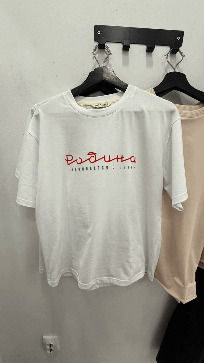 Это бренд из Нижнего Новгорода. Давно хочу у них что-то купить, но ничего на мне не сидит