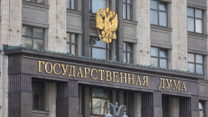 Фото: Shatokhina Natalia/Gliballookpress