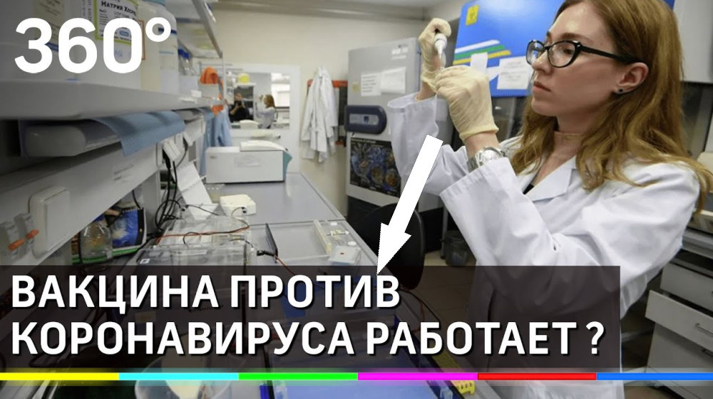    Российские ученые из центра Гамалеи на пороге вакцины от ВИЧ прорыв или миф