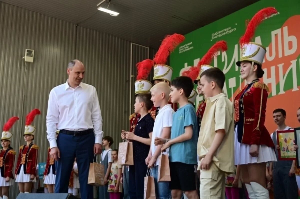    Задача нового проекта – сделать Урал самым комфортным регионом для роста и самореализации детей.