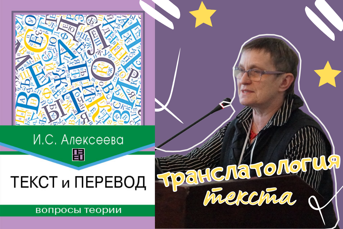 Фото: Северо-Восточный федеральный университет им. М.К. Аммосова. Обложка книги: ©Издательство «Международные отношения». Дизайн: ©ГАБЕ
