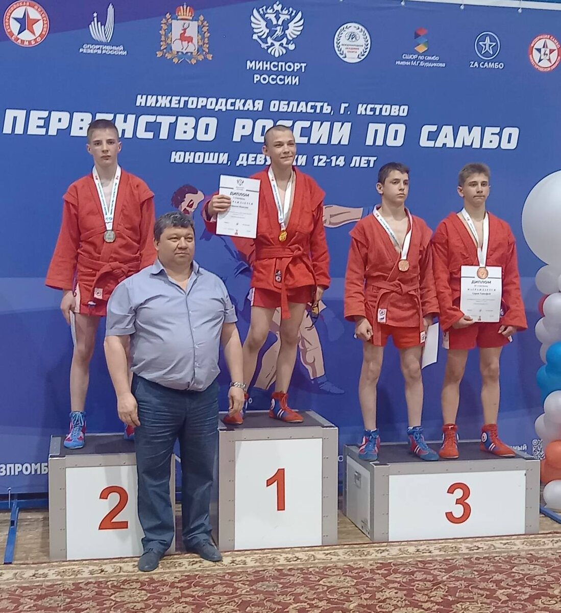    Фото: фото ГТРК-Алания