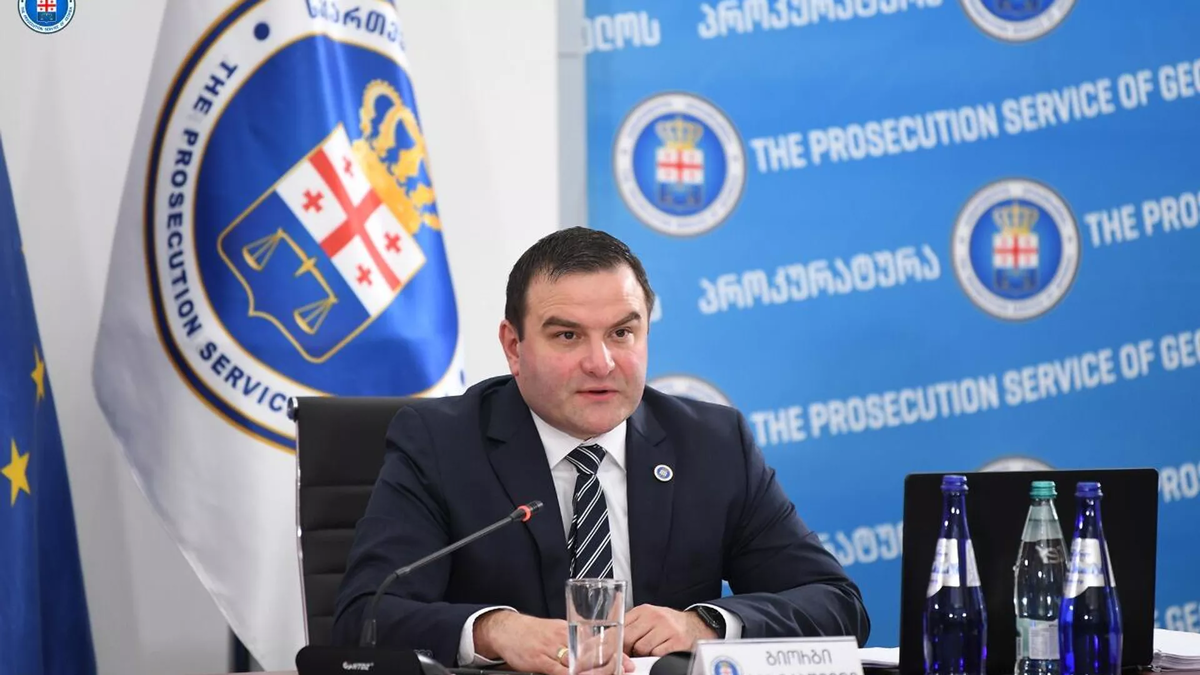 © Prosecutorial Council