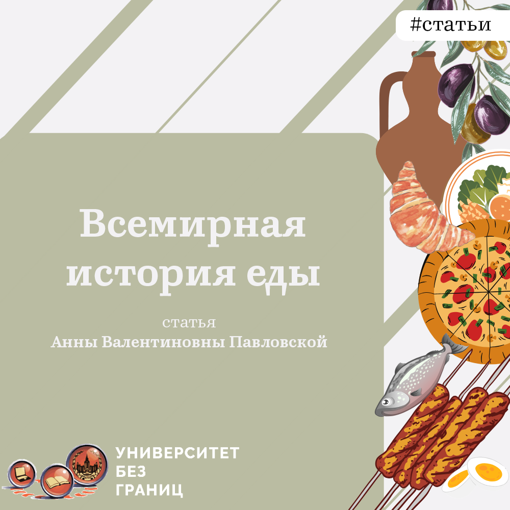 Листайте карточки!