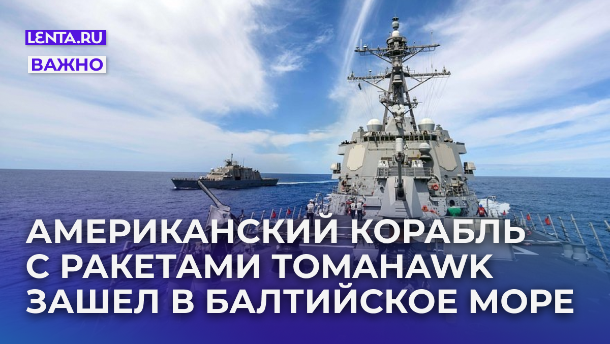 Фото: Trey Fow / Globallookpress.com
