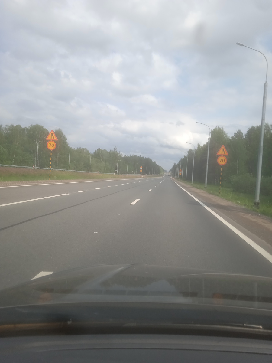 М-9 суперскоростная трасса