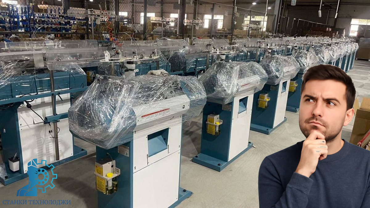 Станки по производству перчаток