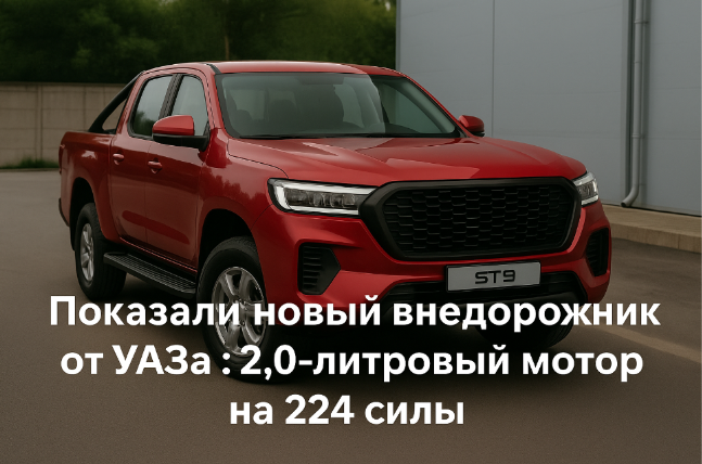 Купили бы себе?