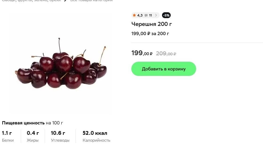     Источник: Самокат