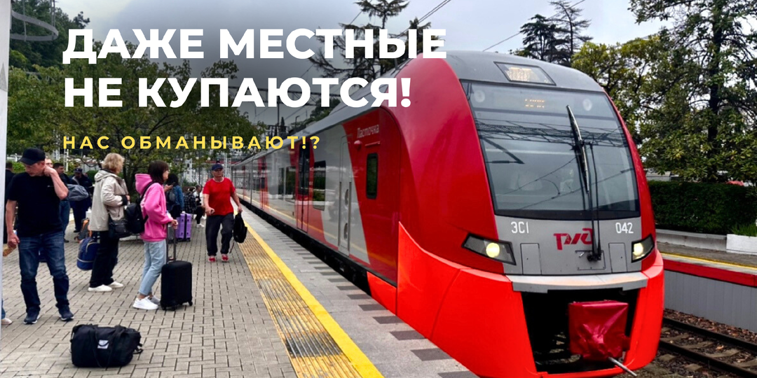 «Мазут в Сочи: обман туристов или реальность?» Опрос местных шокировал, но не меньше чем сама реальность: люди ныряют в токсины и радуются!