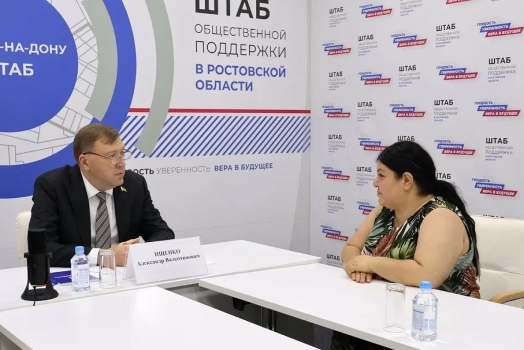    Фото сайта реготделения "ЕР" Ростовской области Татьяна Пшеничная