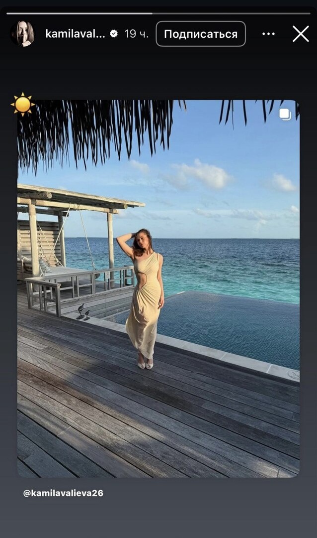    Instagram* (владелец соцсети компания Meta признана в России экстремистской и запрещена)