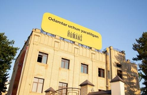 Фото с сайта kun.uz