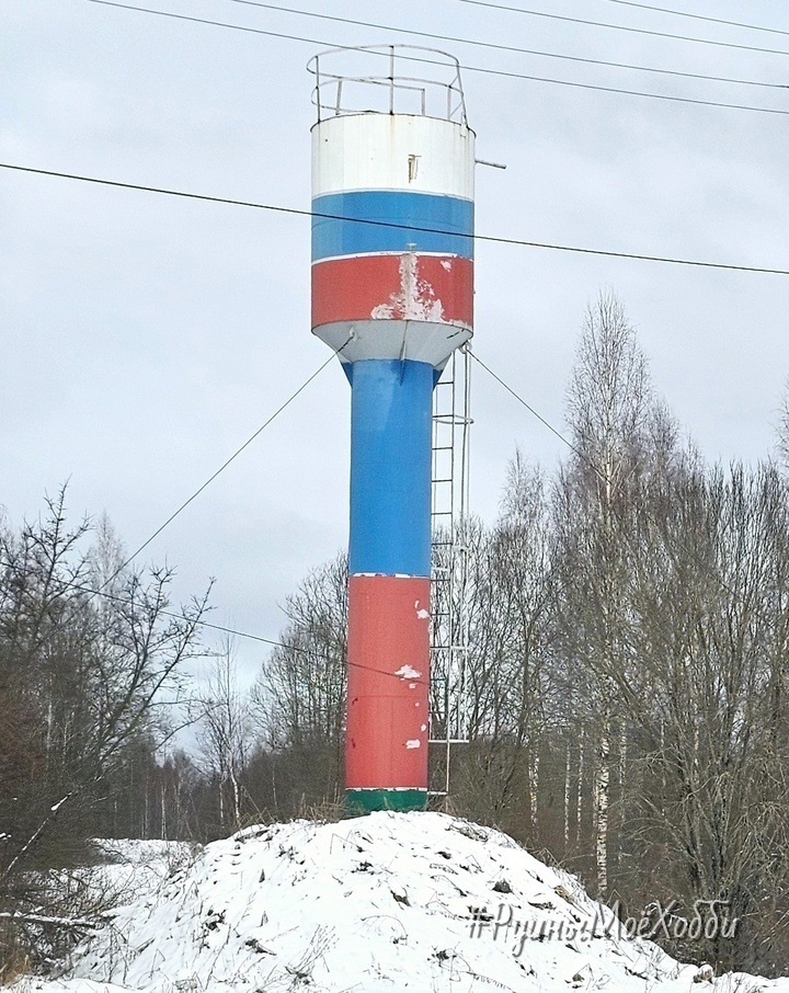 Ну, ооочень патриотичная водонапорная башня в деревне Вороны (ТВЕРСКАЯ ОБЛАСТЬ).