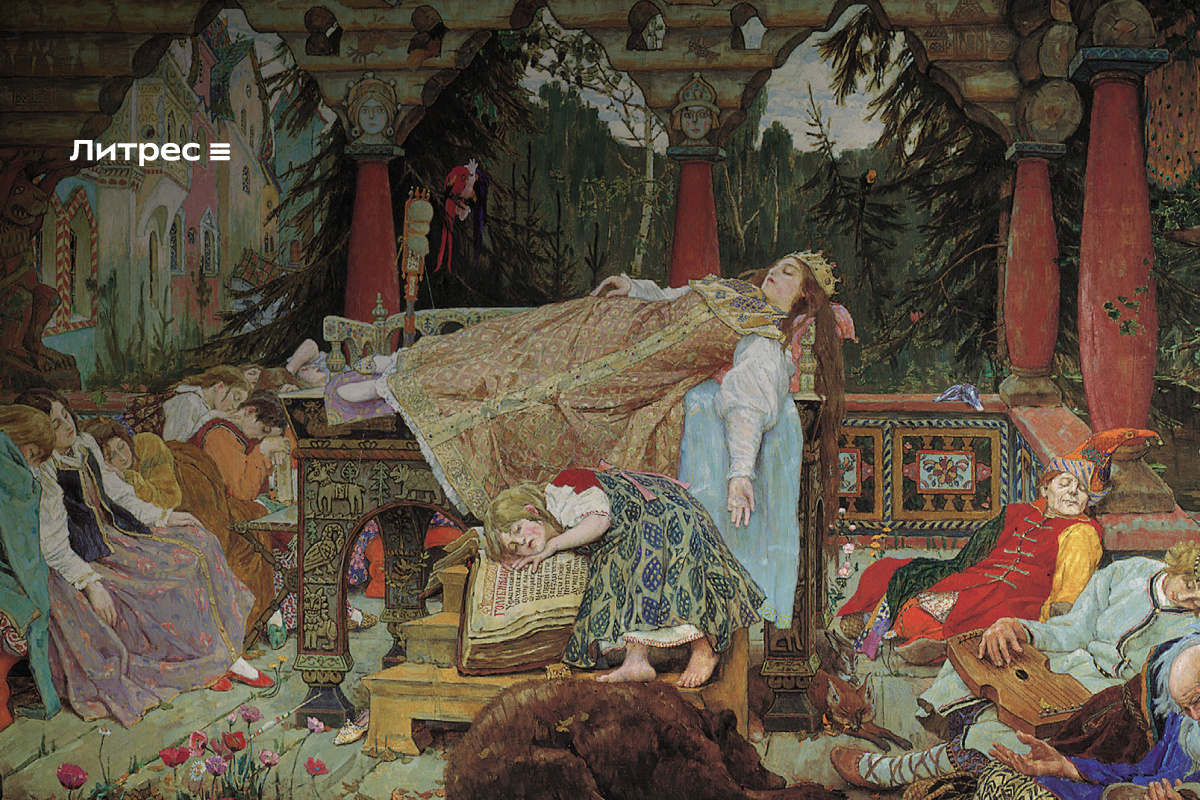 Виктор Васнецов – «Спящая царевна» 