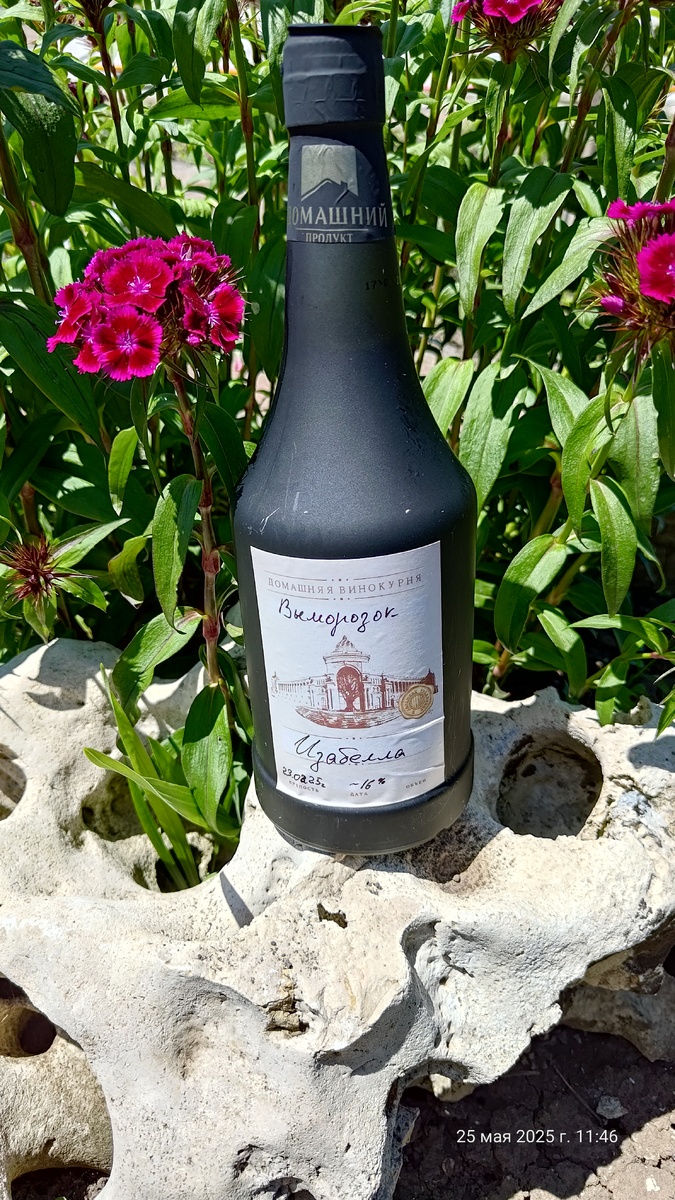 Как всегда кривенько легла этикетка.